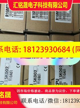 议价:三菱原装R16MTCPU    R32