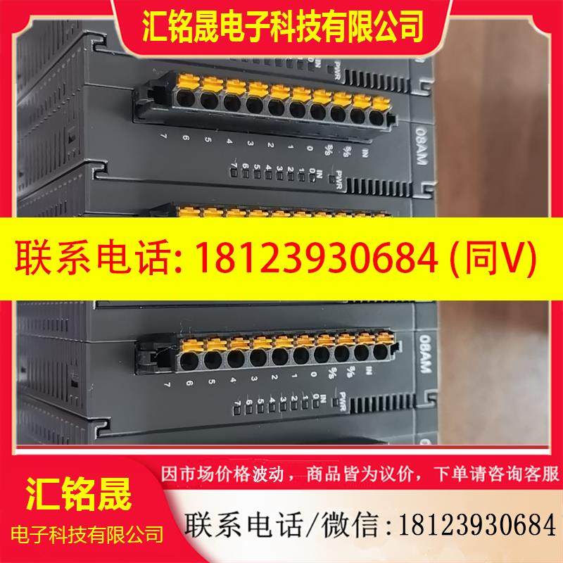 议价:台达AS08AM10N-A