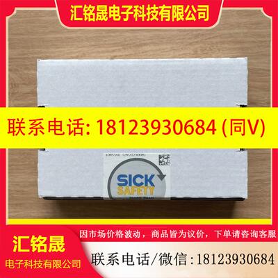 议价:现货RLY3-OSSD200 订货号: 1085344安全继