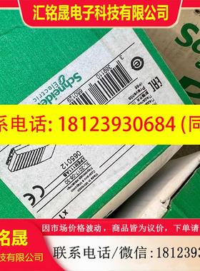 议价:电气 XPEM111 XPE-M111 脚踏开关