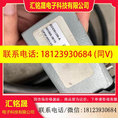 议价:史陶比尔TX90L机器人动力线缆,原装进口很新