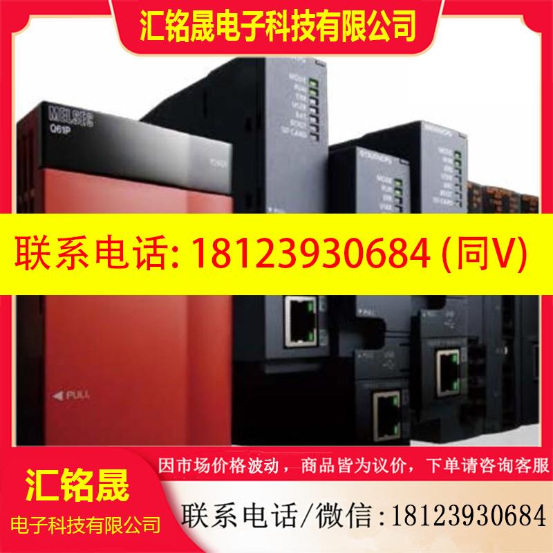 议价:Q06UDEHCPU,Q02PHCPU,Q06PHCPU,Q02CPU-A,Q02HCPU-A