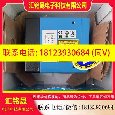 议价:ISD400-7212 1065101 西克sick光学数据