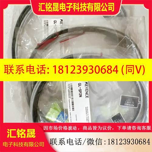 议价:GL-SP5P GL-SP5N1 GL-SP5N GL-SP2P1 GL-SP10N GL-SP10N1