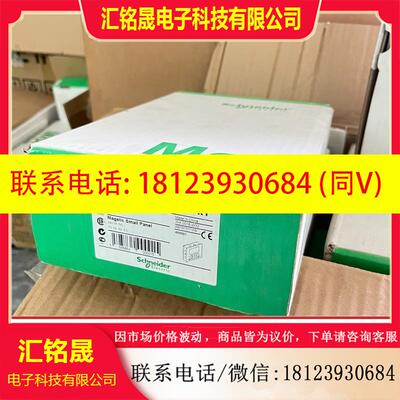 议价:施耐德文本屏xbtrt511 XBTRT511 需要私