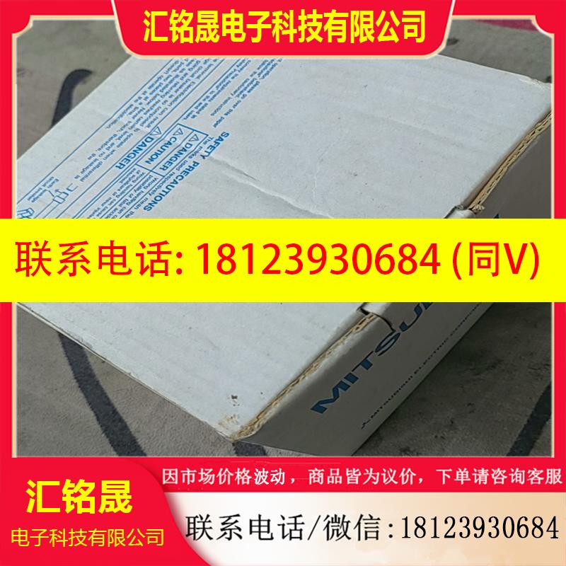 议价:三菱漏电断路器 NV160-HGW 库存带包装