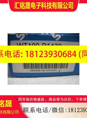 议价:WS12-2D430 2019028 感测器 原装