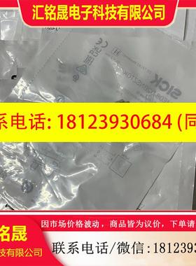 议价:SICK IME08-02BNSZTOK原装正品,实物照