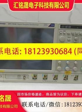 议价:拍泰克Tektronix DSA72004C DPO72004
