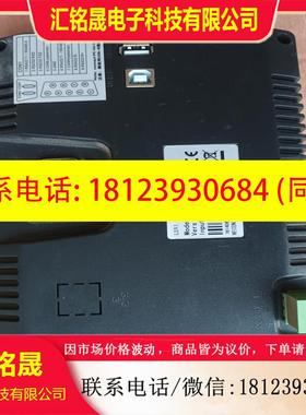 议价:维控触摸屏 LEVI700ELK