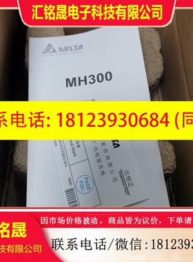 议价:台达变频器VFD13AMH43ANSAA