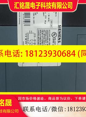 议价:西门子3UF7020-1AB01-0,库存余料没有包装盒,无