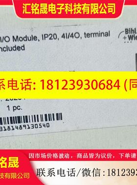 议价:BWU必威4265模块/必威模块4968模块网关原装正品 咨询