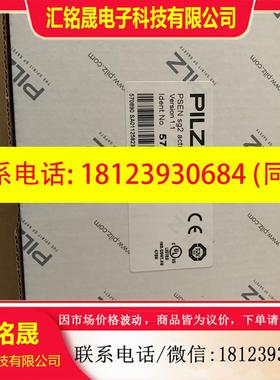 议价:PILZ安全门开关570890,570890现货,需要的