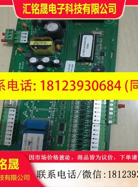 议价:日菱冷水机電脑板( H.GW511A.511-2 )