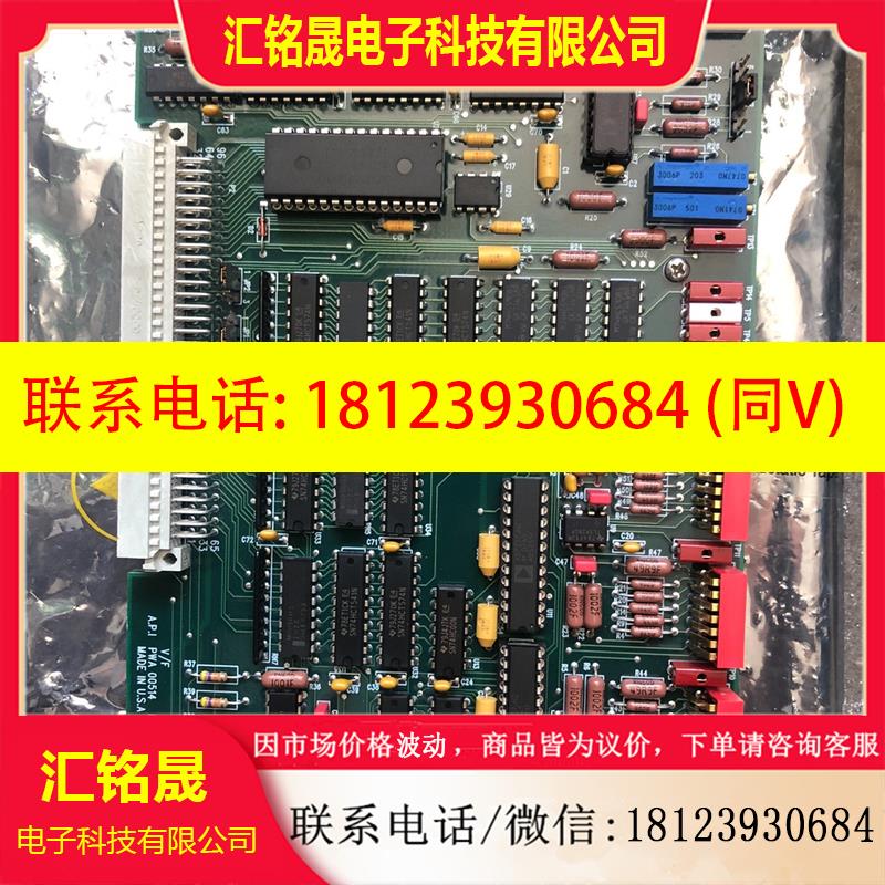 议价:API 00514板.需要的联系.货号4850
