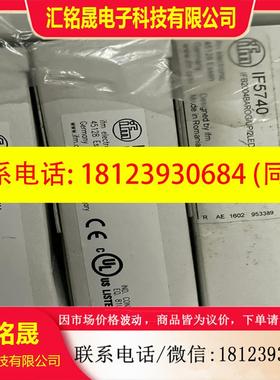 议价:易福门IF5740 IE5348 IL5020 IF5188