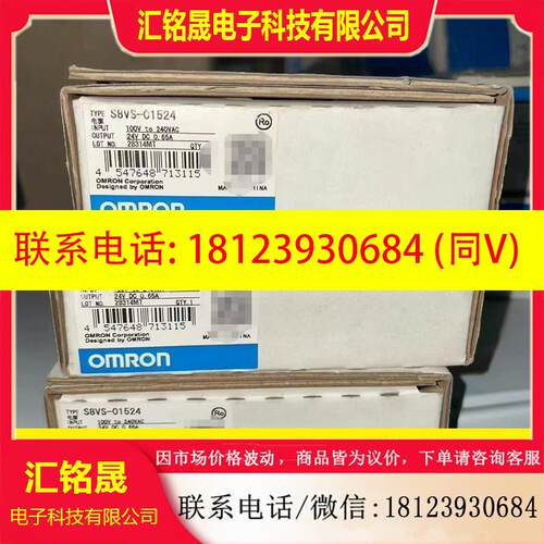 议价:S8VS-01524 欧姆龙库存 正品