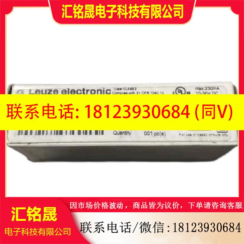议价:劳易测PRKL 25B/66.1-S12原装正品PRK25CL1.1/4P-M12质保现
