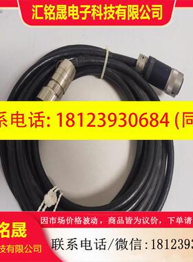 议价:coninvers伺服电机编码器连接线