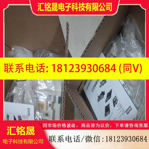 议价:华锐KEB变桨变频器14F5M1E-YOOD 带包装