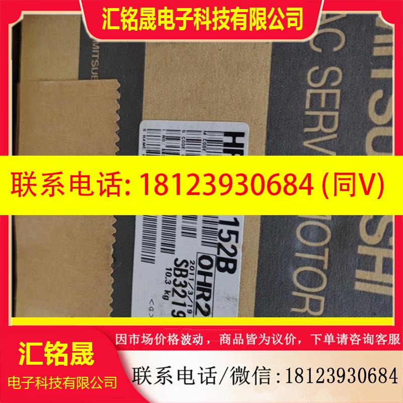 议价:三菱原装HF-SP152B   原装 实物图