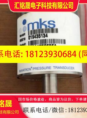 议价:MKS  728A13TCE2FA  1000Torr