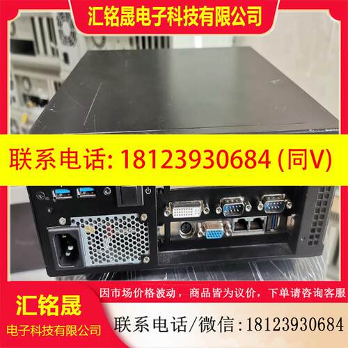 议价:研华AIMC-3202小型工控机,i5 6500CPU
