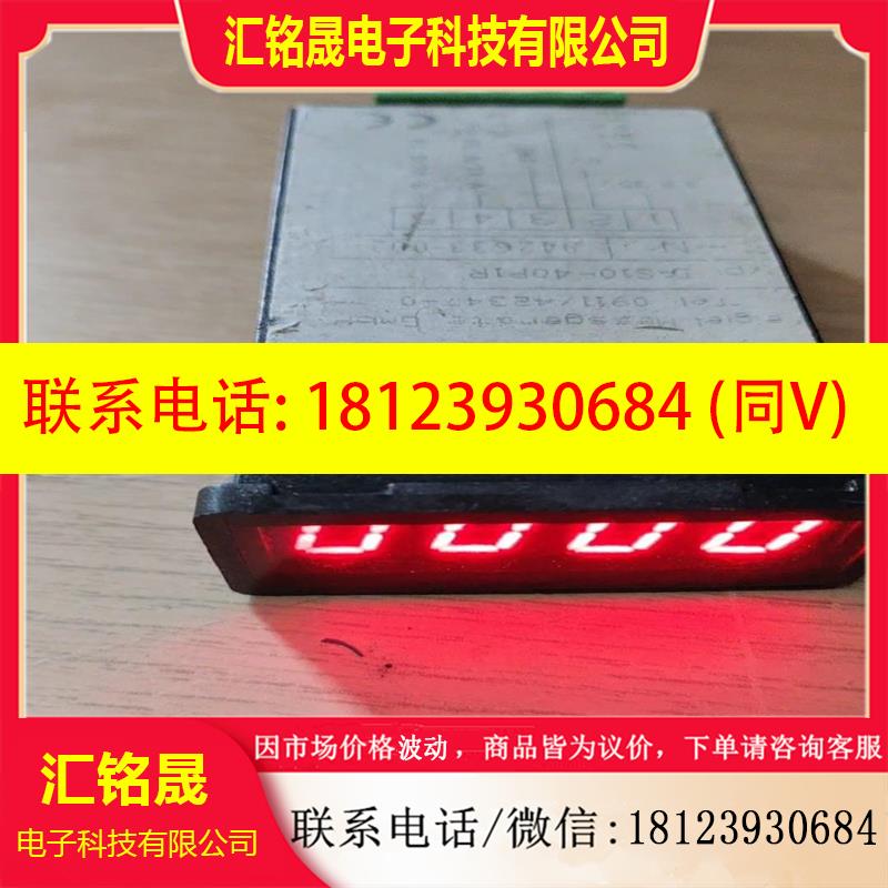 议价:Weigel数字行程数显表 DAS10-40P1R-