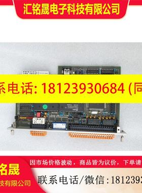 议价:PLM500控制板
