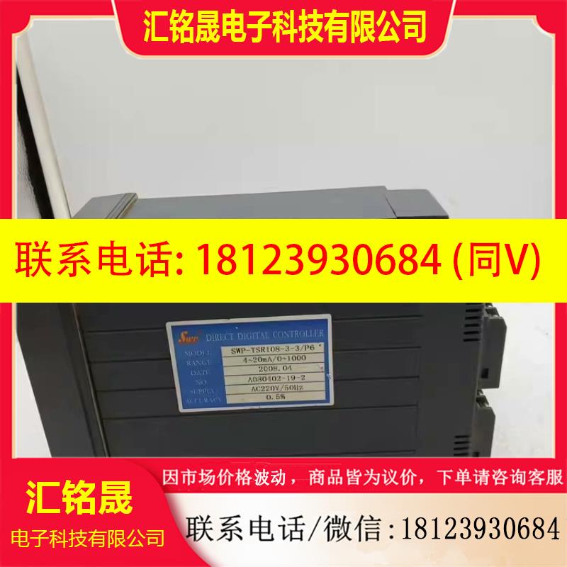 议价:SWP 直接数字控制器 SWP-TSR108-3-3P6