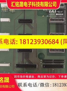 议价:IAI原装 IA4B3202 010/E ED-032-9-029-0-000-0  现货