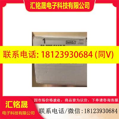 议价:wieland威琅wipos P1 24-1.25电源81.