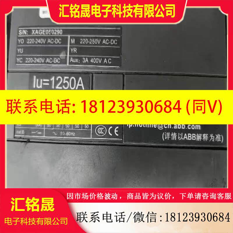 议价:新到货原装ABB框架断路器SACE E1N 12出