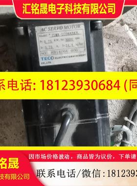 议价:原装电机JSMA-LC08ABKB实物图拍摄0.75