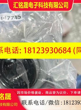 议价:直线轴承147745