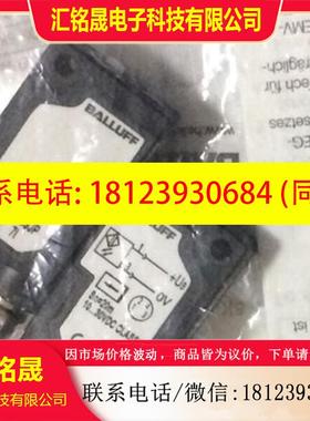 议价:BES R03KC-PSC30B-EV02 BES01WU巴鲁夫接近传感器