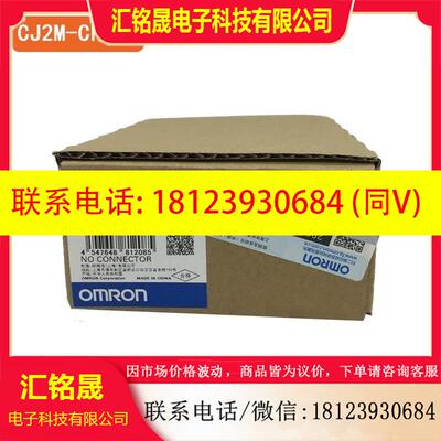 议价:原装 CJ2M-CPU11/12/13/14/15/31/32/33/34/35/MD211