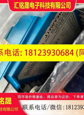 议价:EC7850A 1122