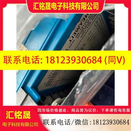 议价:EC7850A 1122