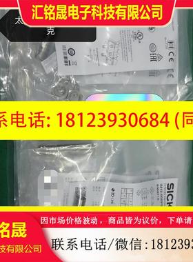 议价:包装德国SICK西克IM12-06BNPS-ZC1货号6