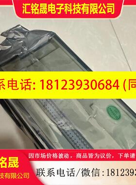 议价:和利时模块FM148A-C01 原装正品现货 进店咨询