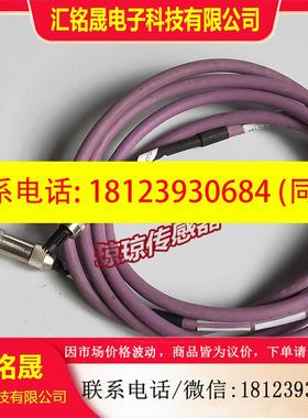 议价:德国igus易格斯CHAINFLEX高柔性电缆MAT90478510传感器连接