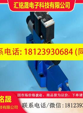 议价:品R900720674 力士乐比例方向阀