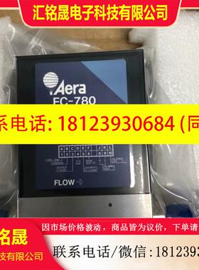 议价:【正品Aera FC-780】质量流量计,型号CL 50s