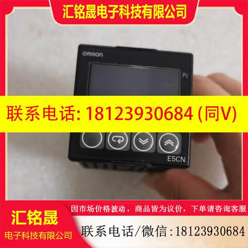 议价:原装欧姆龙 E5CN-Q1TU 非常 现货