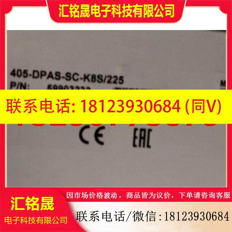 议价:梅特勒405-DPAS-SC-K8S/225电极,咨