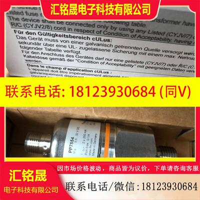 议价:易福门pp7554压力传感器 未使用。不退换 不