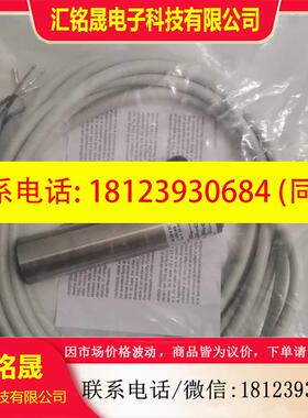 议价:原装BALLUFF巴鲁夫 BCS00W7 BCS G20L4Q-PAC10C-EV03-D03现