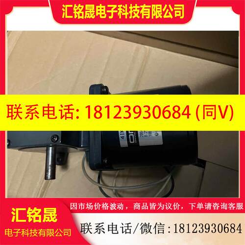 议价:东方电机直角马25W4IK25S-12RB如图